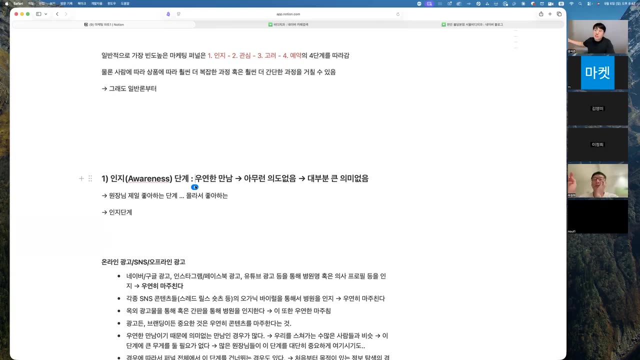 10기 2주차 라이브