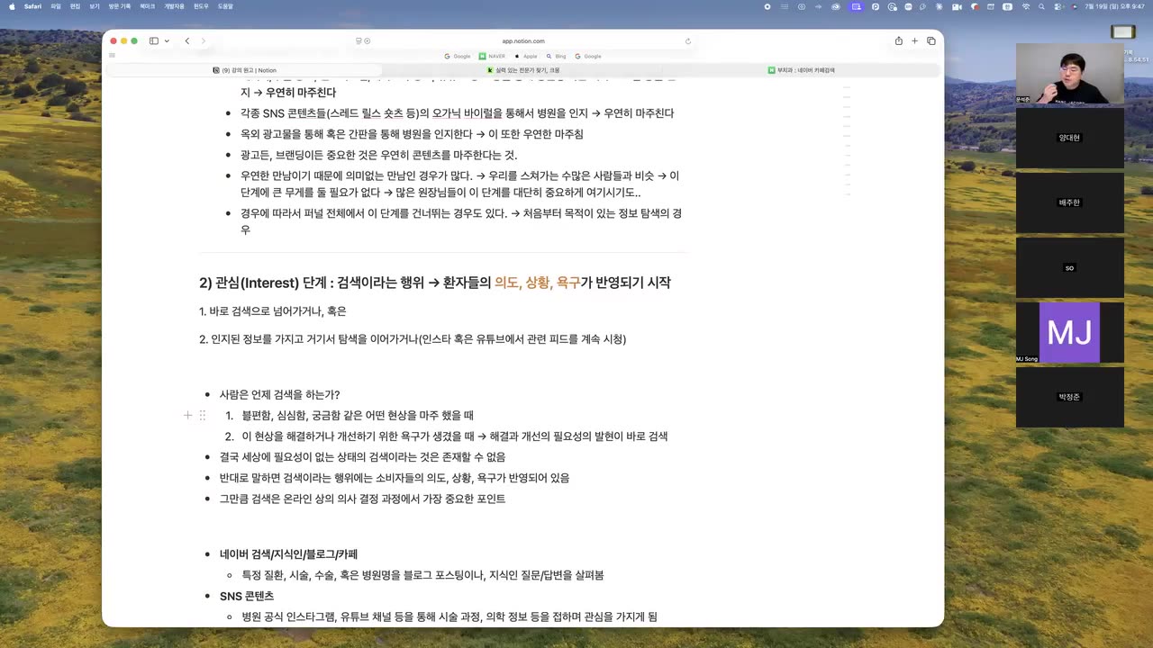 9기 2주차 라이브